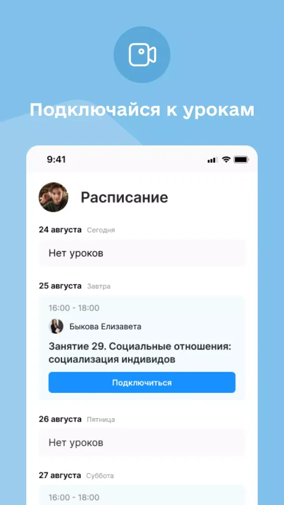 تصاویر Максимум Класс