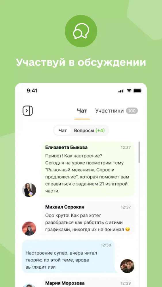 تصاویر Максимум Класс