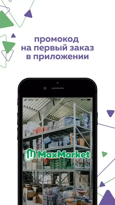 MaxMarket24 স্ক্রিনশট