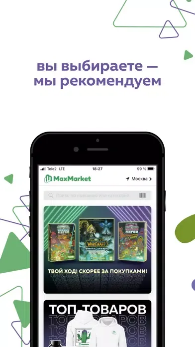 MaxMarket24 স্ক্রিনশট