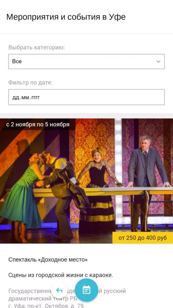 Capturas de pantalla de HOLME