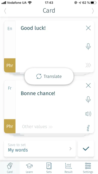 Flashcard maker plus MemoWord應用截圖