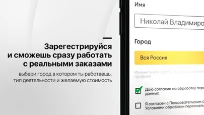 Дез.ру スクリーンショット