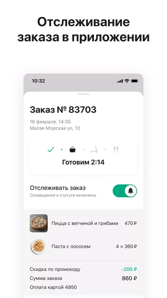 Medici Ekran Görüntüleri