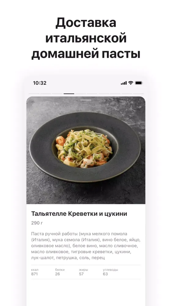 Medici Ekran Görüntüleri