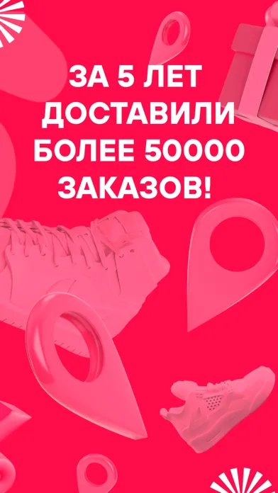 Screenshot di Meet Market: кроссовки, одежда