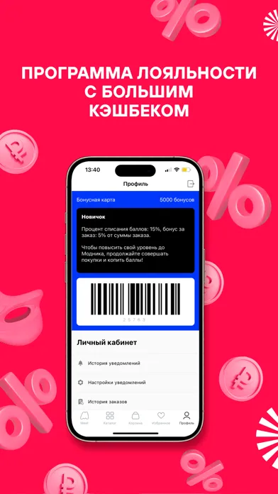 Screenshot di Meet Market: кроссовки, одежда