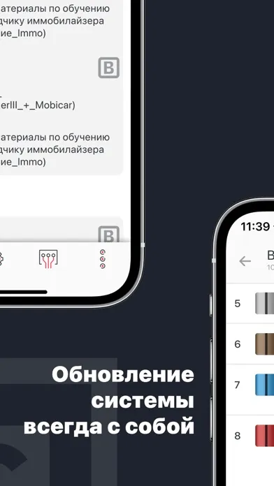 ภาพหน้าจอของ Scher-Khan Configurator
