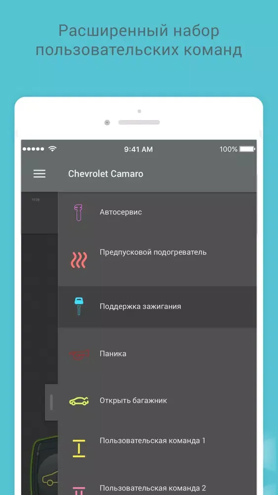 Автомир Mobicar Ekran Görüntüleri