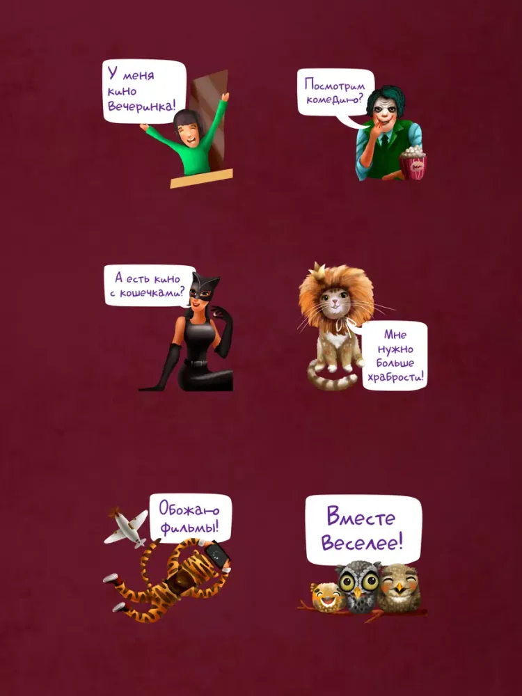 MEGAFON 2017 Movies stickers iPad 應用截圖
