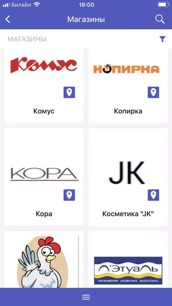 Captures d'écran de ТРК "Парус"
