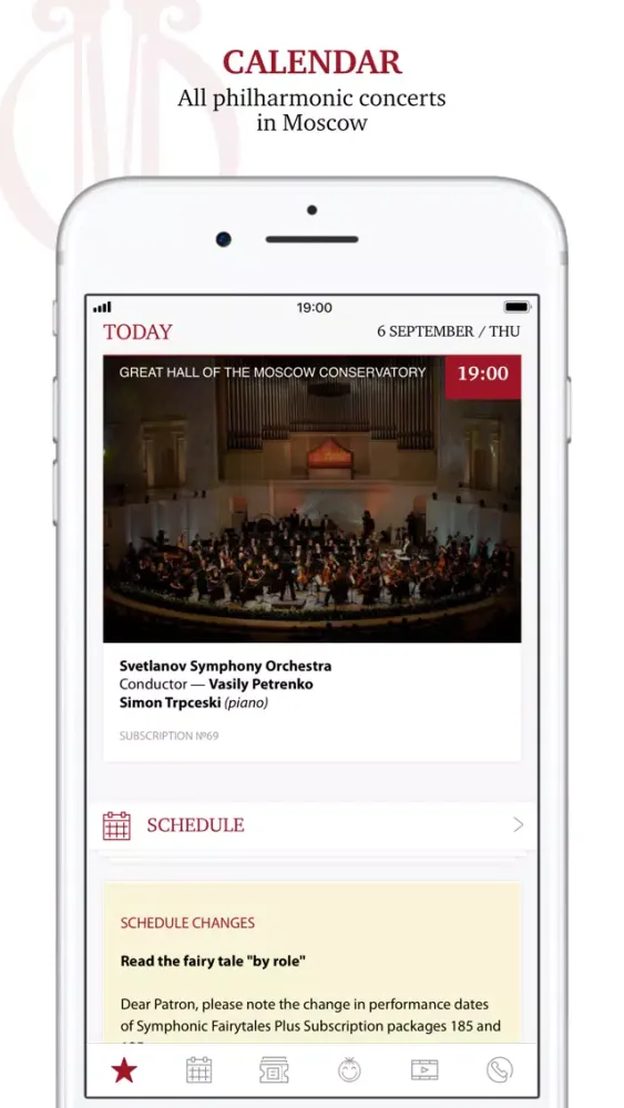 Moscow Philharmonic Society 스크린샷