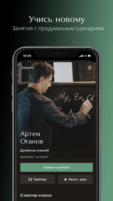 Mentors — беседы о православии应用截图