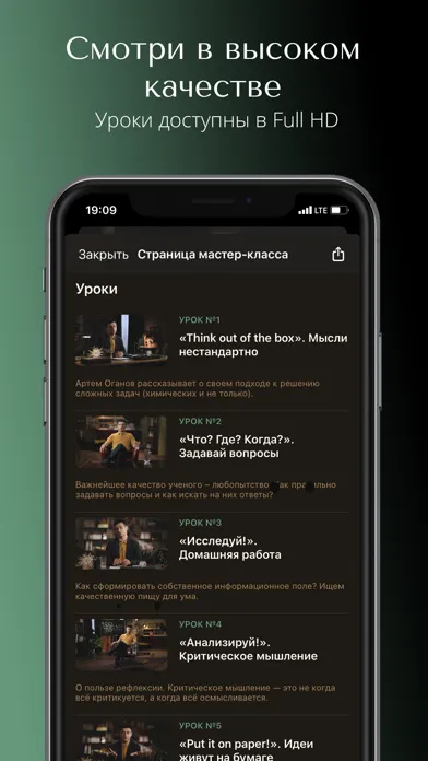 Mentors — беседы о православии应用截图