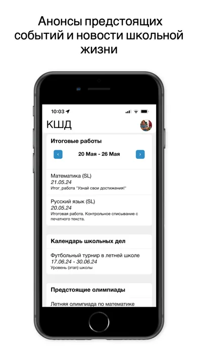 Zrzuty ekranu Moscow Economic School