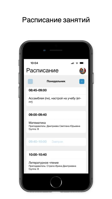 Zrzuty ekranu Moscow Economic School