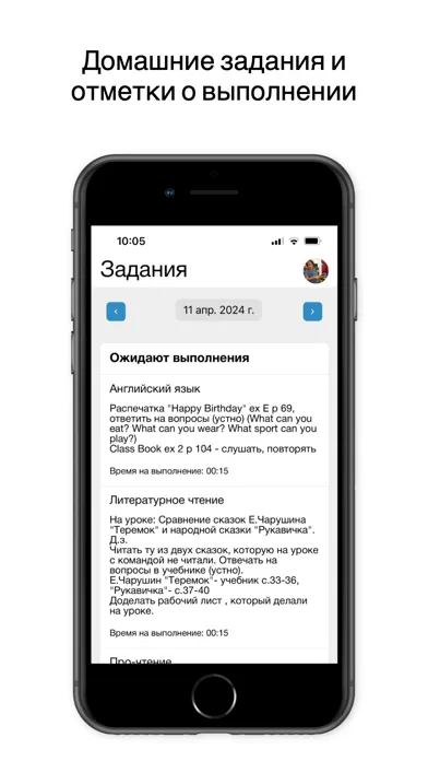 Zrzuty ekranu Moscow Economic School