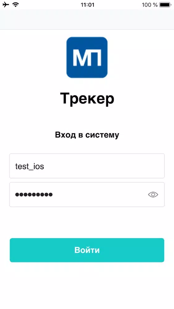 МП Трекер Ekran Görüntüleri