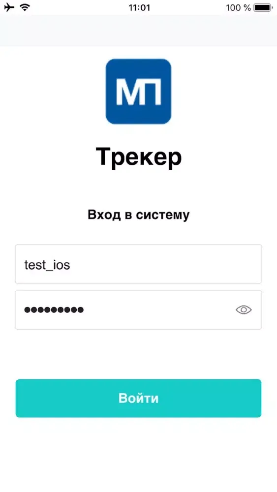 Capturas de pantalla de МП Трекер