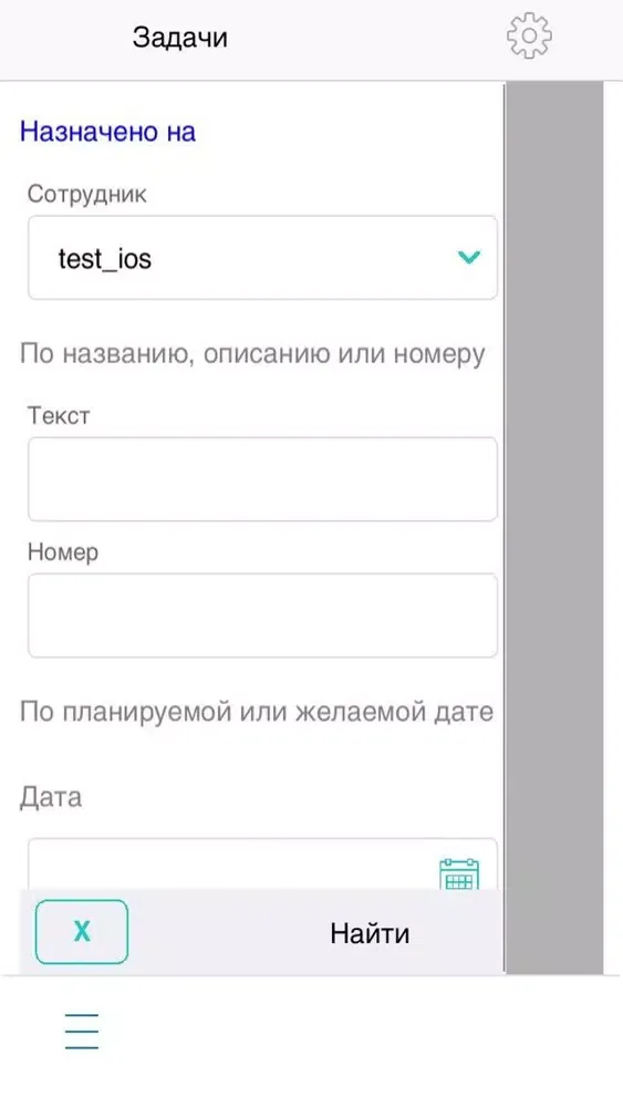 Capturas de pantalla de МП Трекер