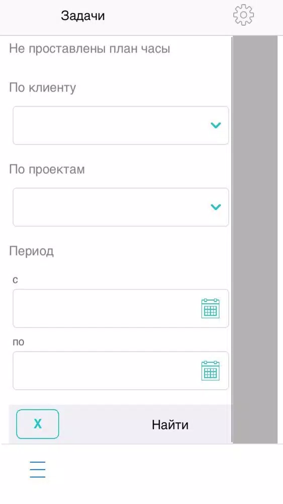 МП Трекер Ekran Görüntüleri