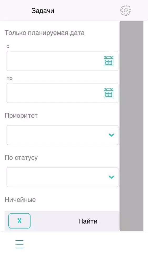 МП Трекер Ekran Görüntüleri