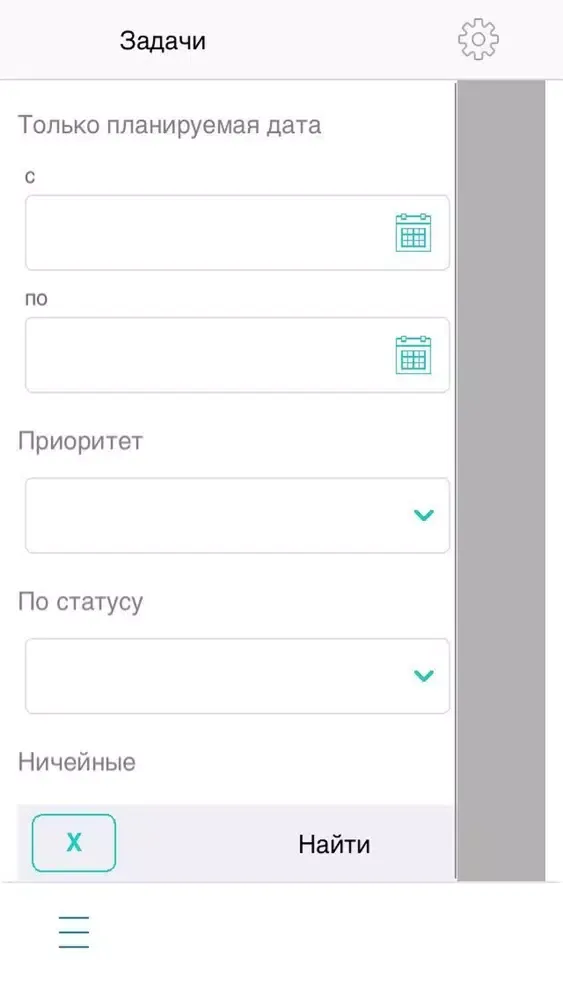 Capturas de pantalla de МП Трекер