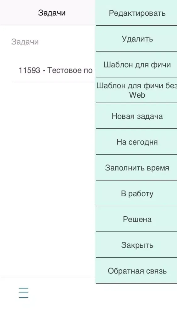 Capturas de pantalla de МП Трекер