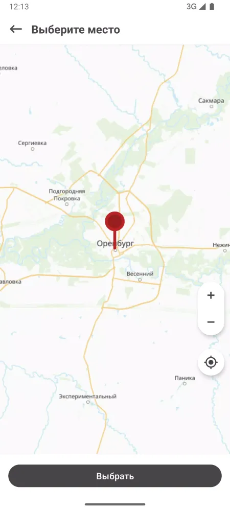 Погода Гидрометцентр России स्क्रीनशॉट