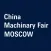 China Machinery Fair 2019