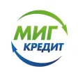 10 лет МигКредит 10 лет МигКредит