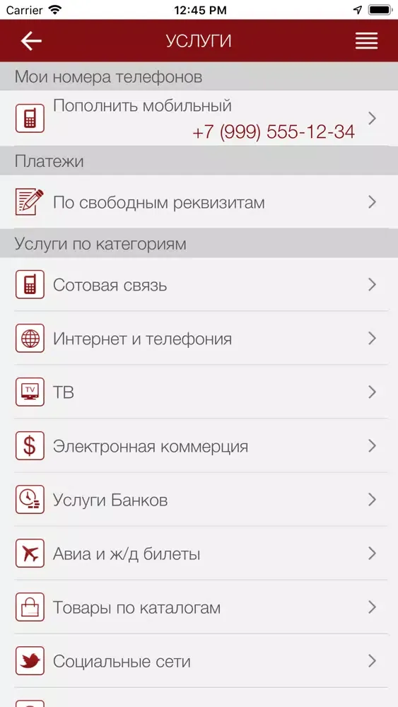 Скриншоты МИнБ²