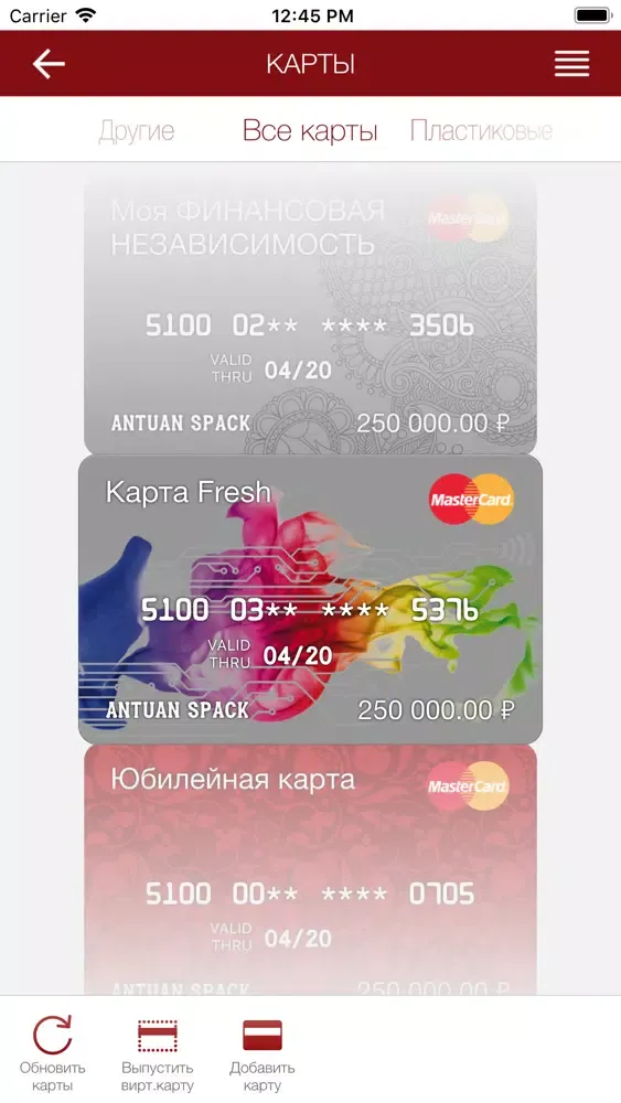Скриншоты МИнБ²
