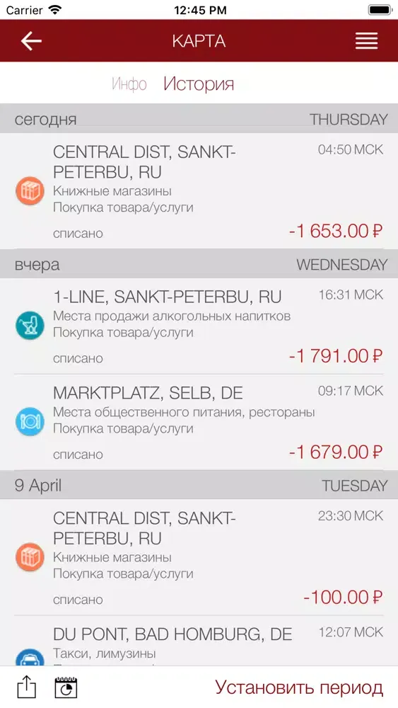 Скриншоты МИнБ²