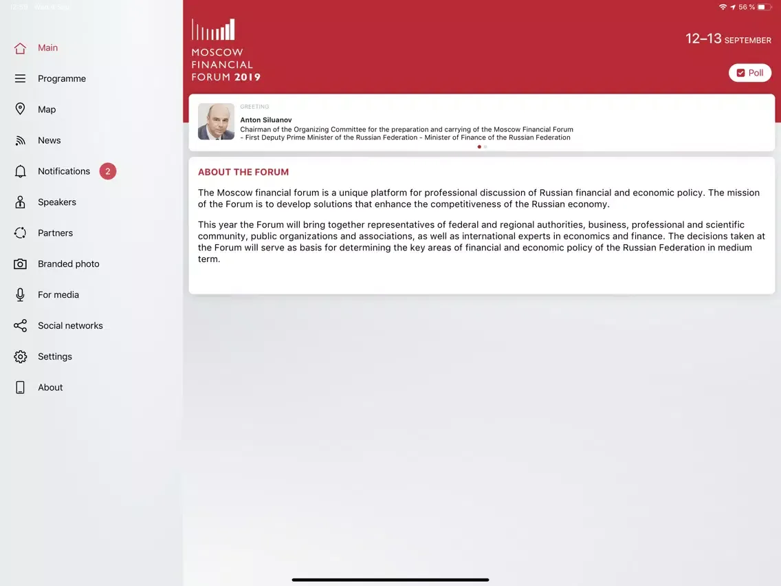 Moscow Financial Forum 2019 iPad  Screenshots