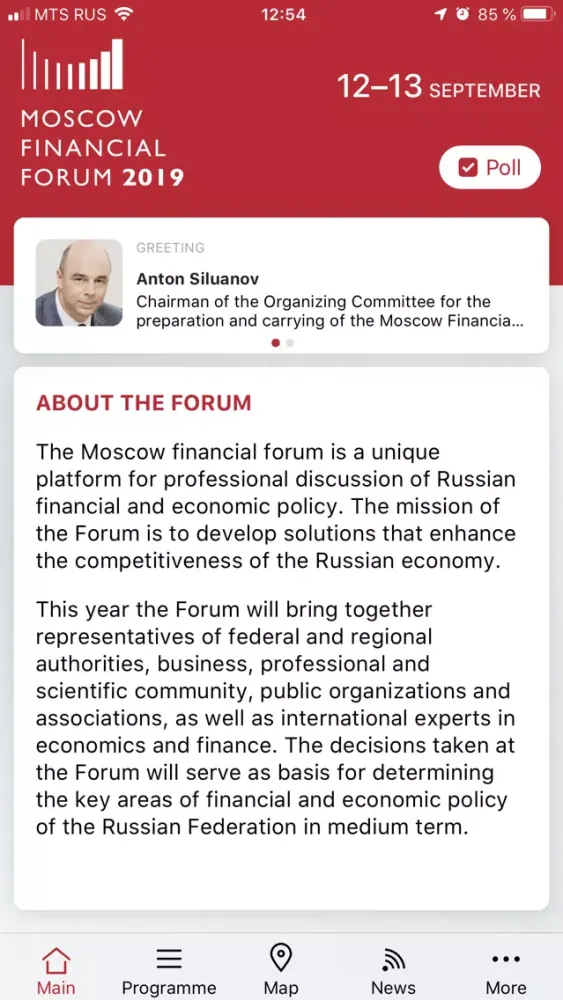Moscow Financial Forum 2019 Screenshots