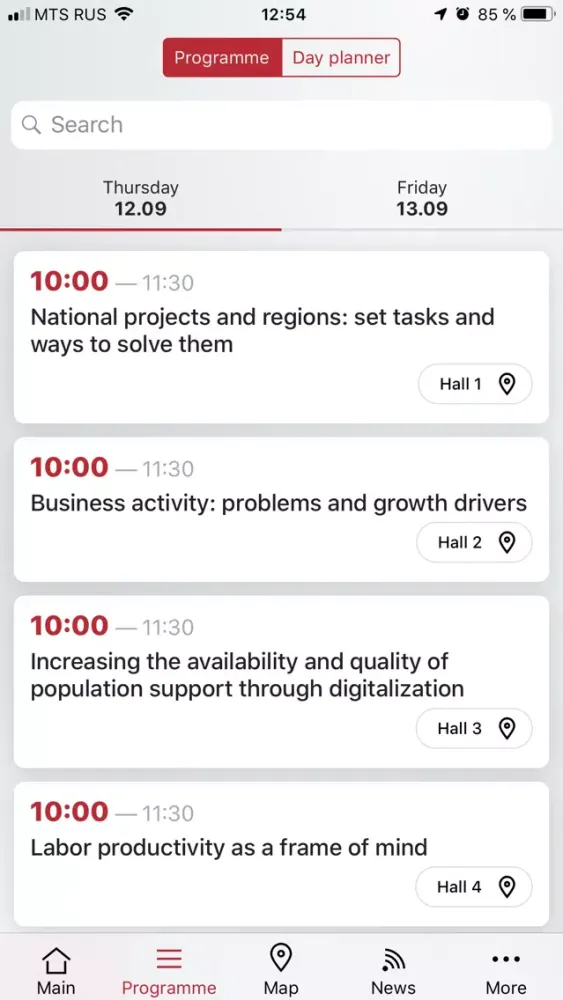 Moscow Financial Forum 2019 Screenshots