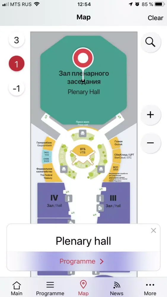 Moscow Financial Forum 2019 Screenshots