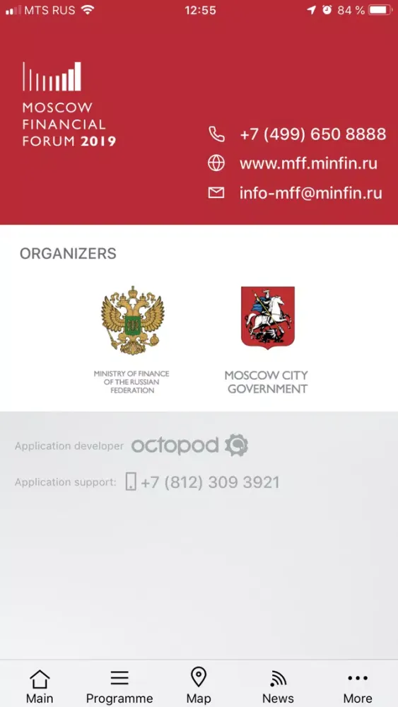 Moscow Financial Forum 2019 Screenshots