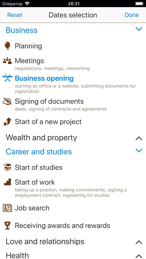 Screenshot di Almanac Pro 2021