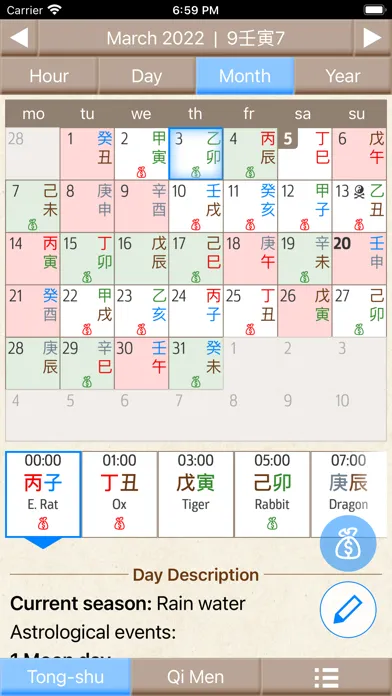 Tangkapan skrin Almanac Pro (Tong Shu)