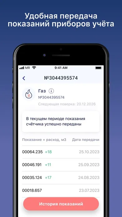 SmartVilla - умный посёлок سکرین شاٹس