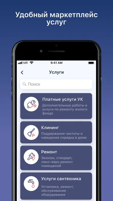 SmartVilla - умный посёлок سکرین شاٹس