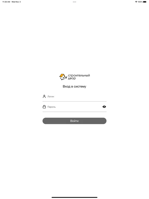 Академия СД iPad  سکرین شاٹس