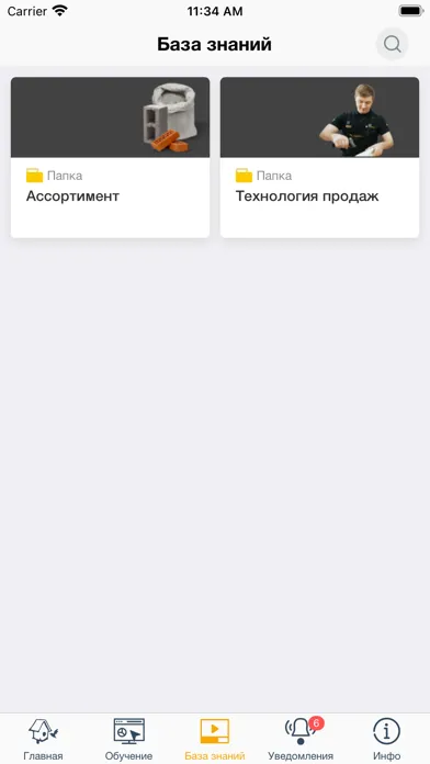 Академия СД سکرین شاٹس