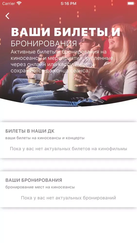 تصاویر Единая карта клиента