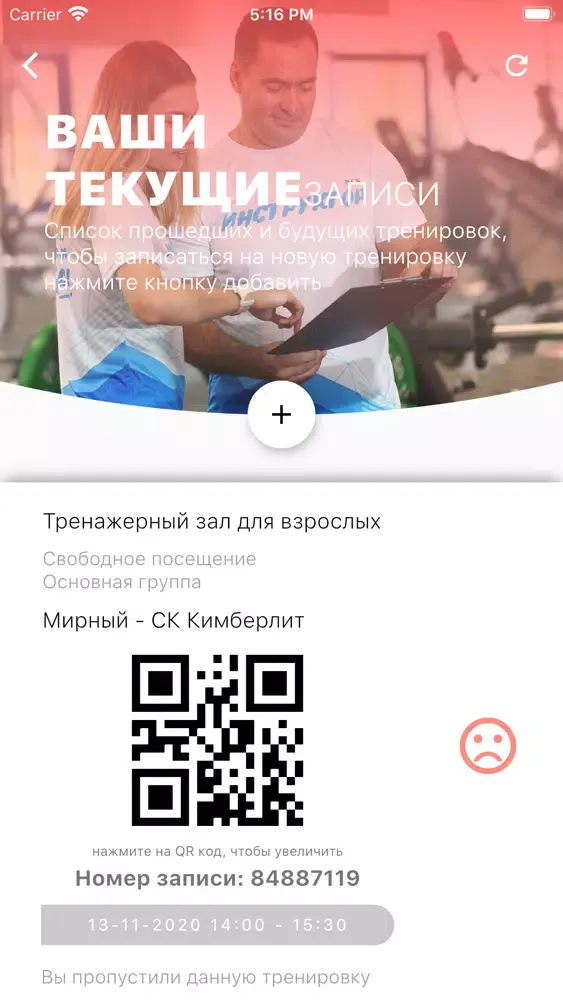 تصاویر Единая карта клиента