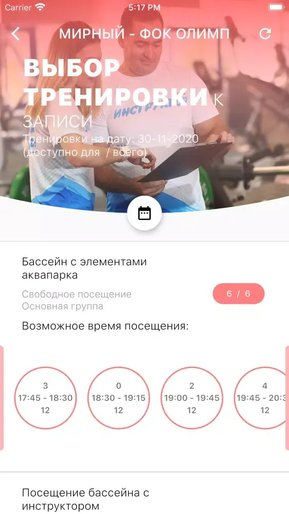 تصاویر Единая карта клиента