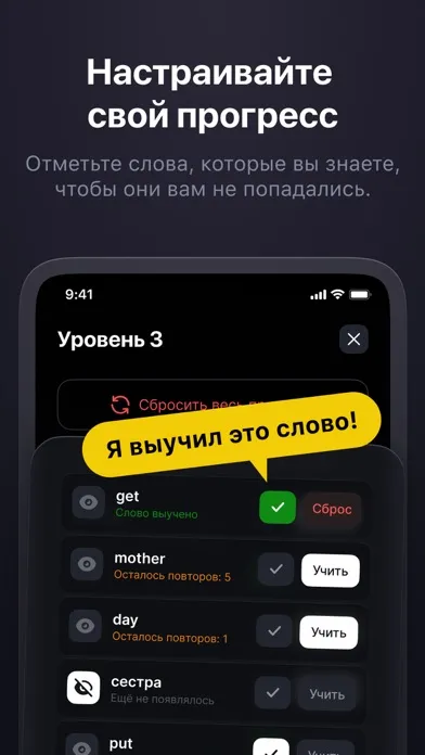 MiroLang: Учи английские слова स्क्रीनशॉट