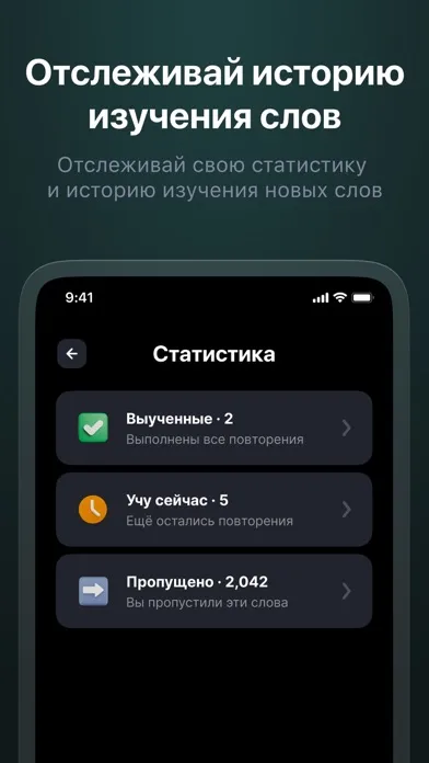 MiroLang: Учи английские слова स्क्रीनशॉट